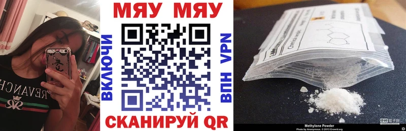 Как найти закладки Малоархангельск Канабис A PVP ГАШ МЕФ