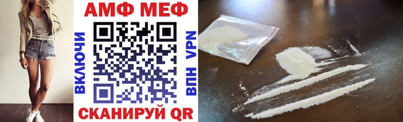 Amphetamine Premium  Малоархангельск 