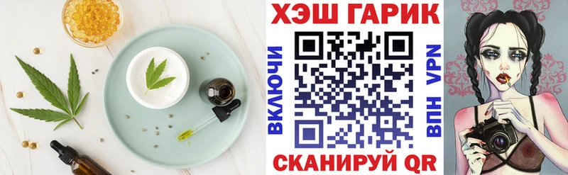 OMG ССЫЛКА  Малоархангельск  Canna-Cookies конопля  где можно купить  