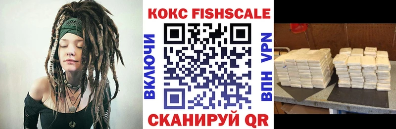 Кокаин 99%  Малоархангельск 