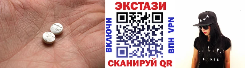 Ecstasy таблы  Малоархангельск 