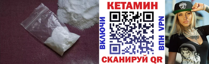 OMG ССЫЛКА  Малоархангельск  Кетамин ketamine 