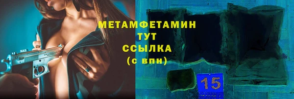 амфетамин Семикаракорск