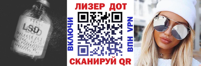 Лсд 25 экстази кислота продажа наркотиков Малоархангельск