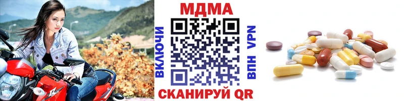 МДМА молли  Малоархангельск 