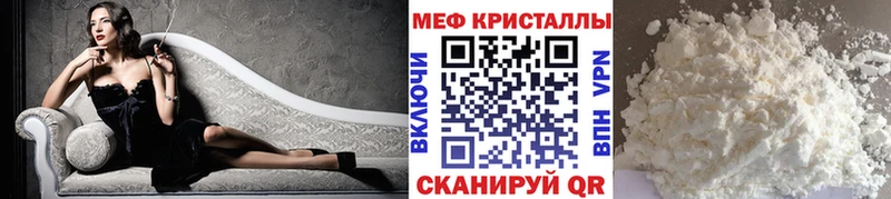 Меф  Малоархангельск