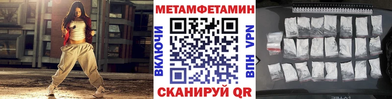 купить закладку  Малоархангельск  Метамфетамин Декстрометамфетамин 99.9% 