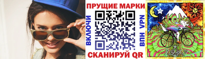 Марки N-bome 1,5мг  сколько стоит  Малоархангельск 