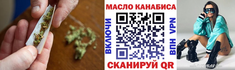 ТГК гашишное масло  Малоархангельск 