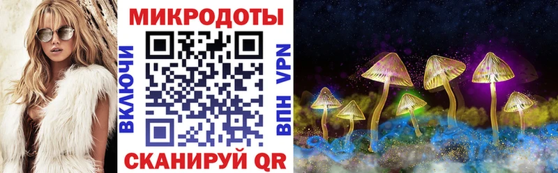 Галлюциногенные грибы прущие грибы  Малоархангельск 